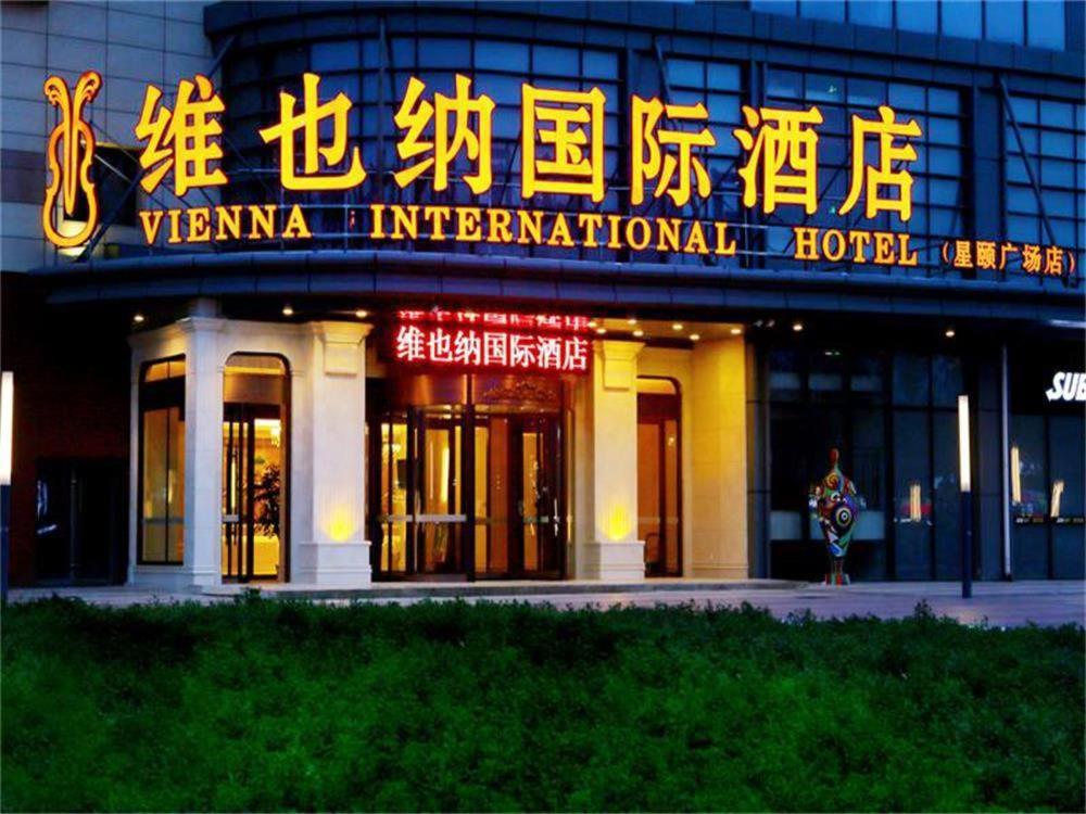 Vienna International Hotel Yantai Changjiang Road Xingyi Square Branch Екстериор снимка